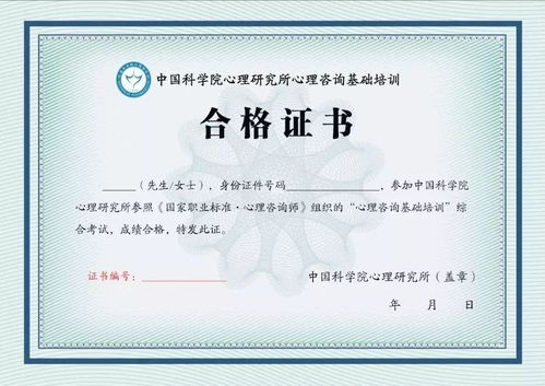 銘科教育心理咨詢培訓(xùn)怎么樣？學(xué)員的真實(shí)體驗(yàn)告訴你答案